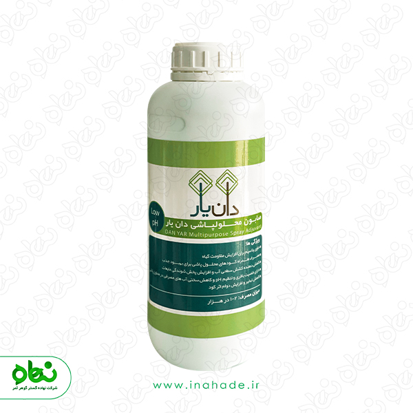 صابون محلول پاشی دانیار